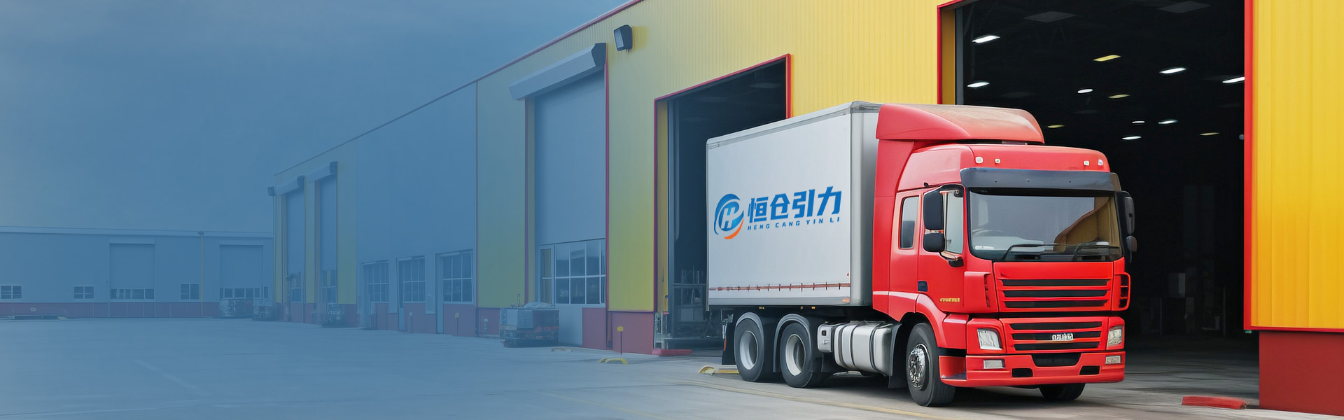 荷兰清关，新能源仓储（九类危险品仓储）